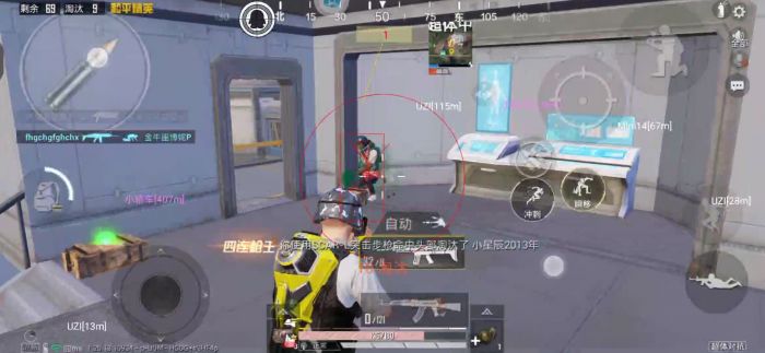 和平精英透视0元挂购买 - 无需充值即可下载使用
